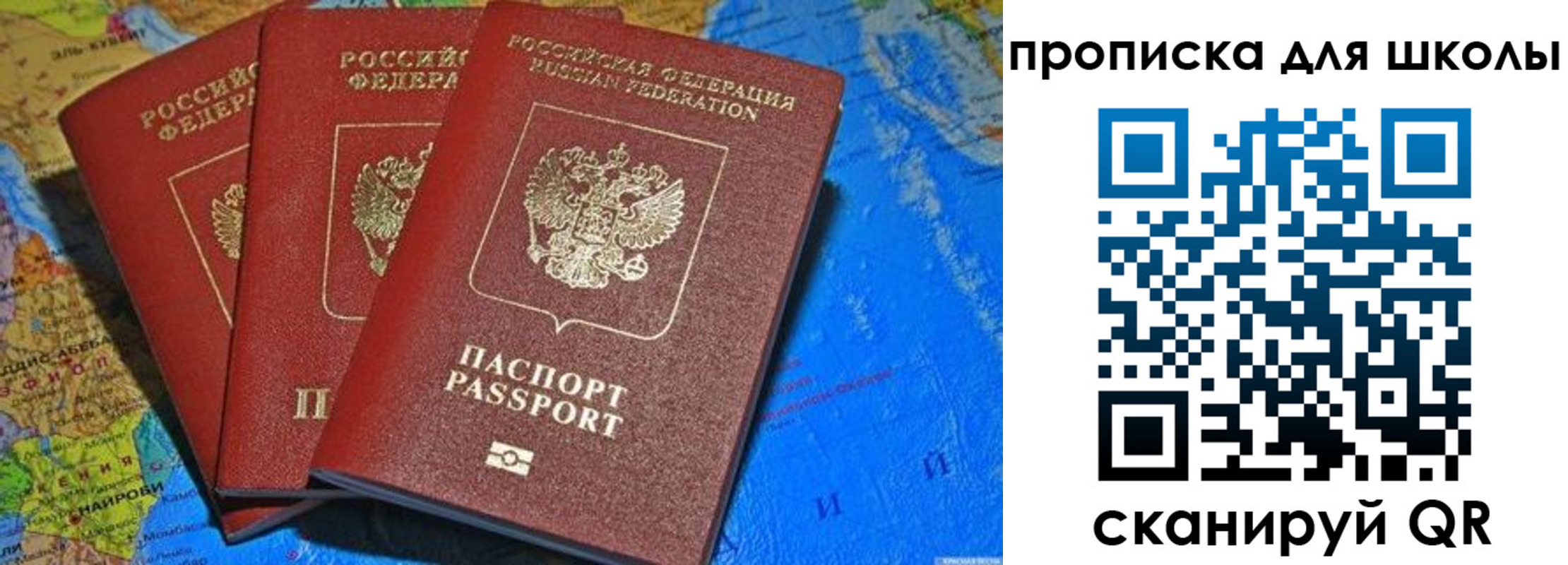 прописка в квартире в Малой Вишере