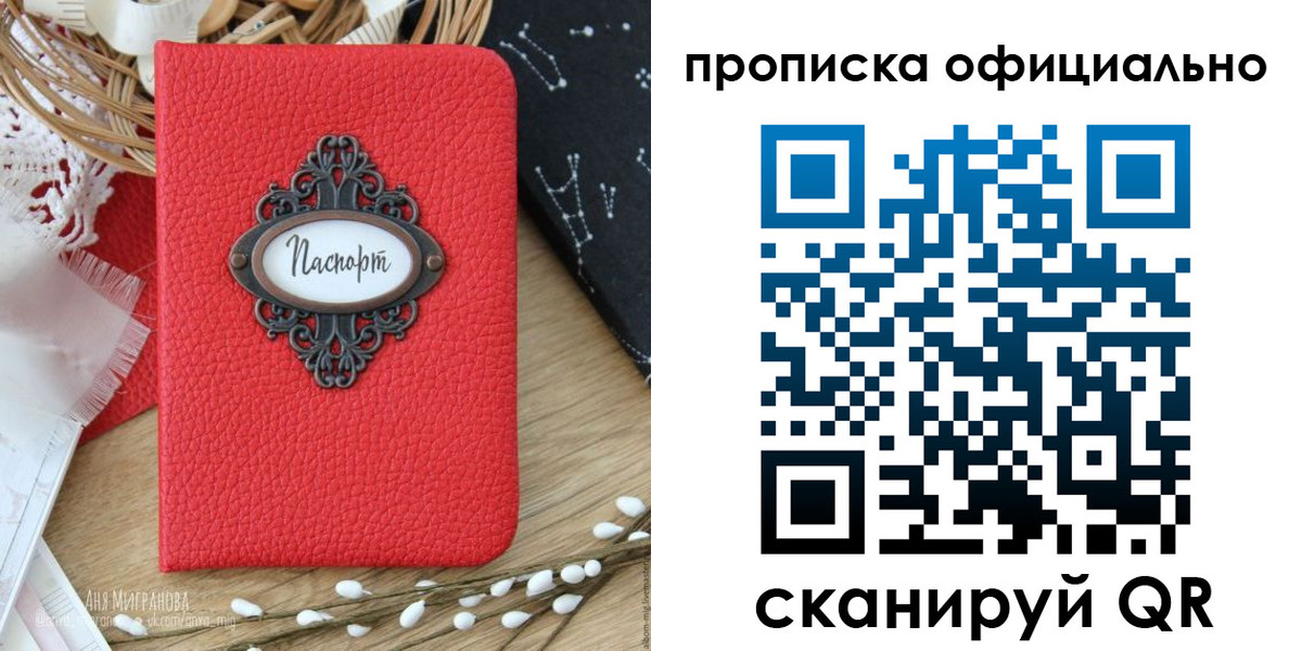 регистрация в Малой Вишере