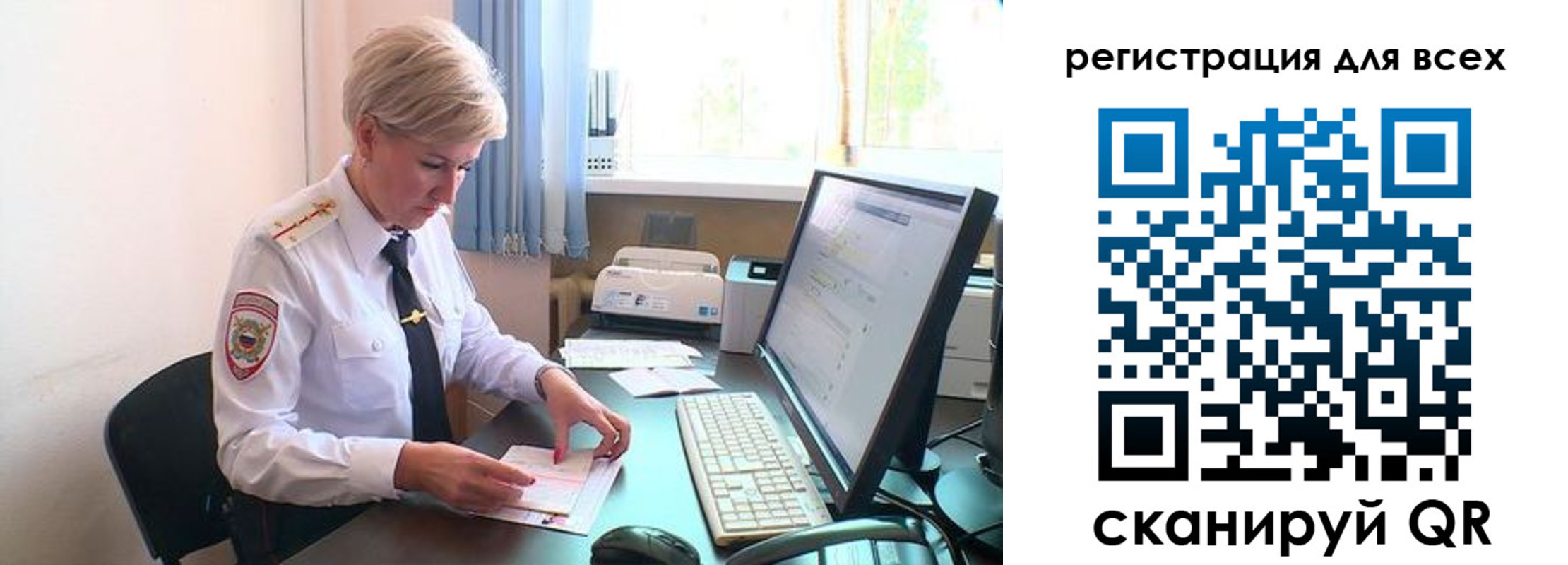 временная регистрация для всех в Малой Вишере