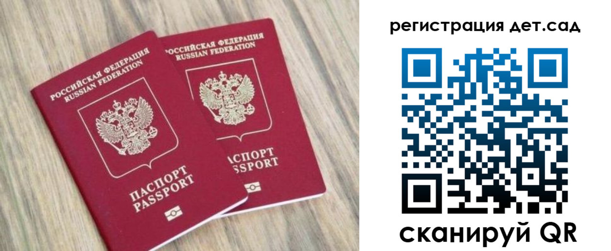 временная регистрация госуслуги в Малой Вишере