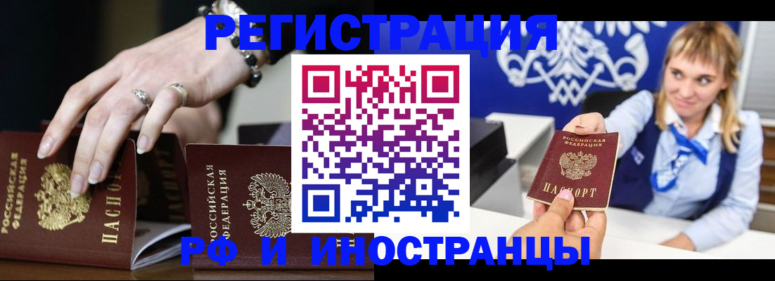 пропишу в квартире в Малой Вишере