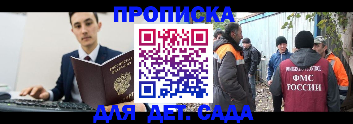 пропишу в квартире в Малой Вишере