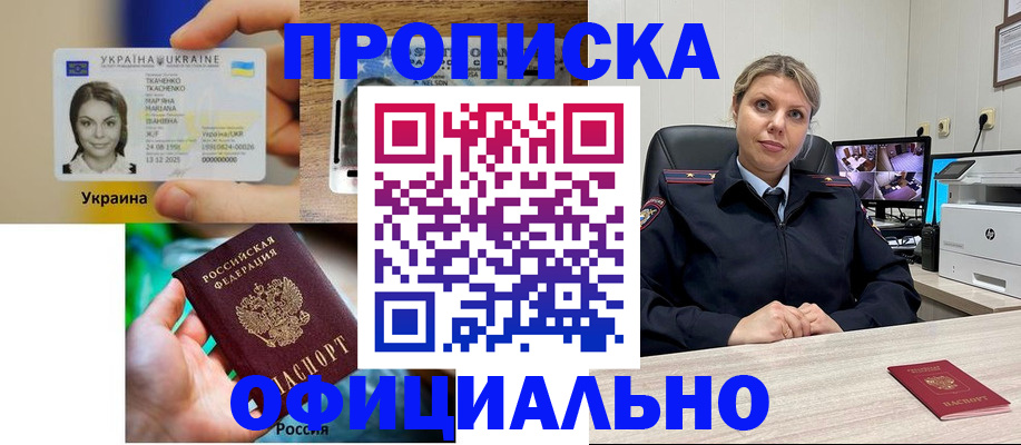 пропишу в квартире в Малой Вишере