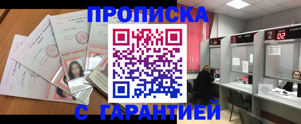 миграционный учет в Малой Вишере