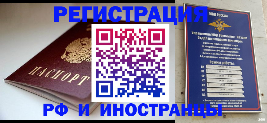 купить прописку в Малой Вишере