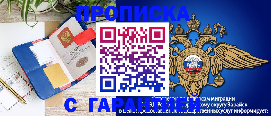 временная регистрация в квартире в Малой Вишере